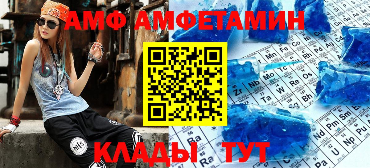 МЕФ Трёхгорный