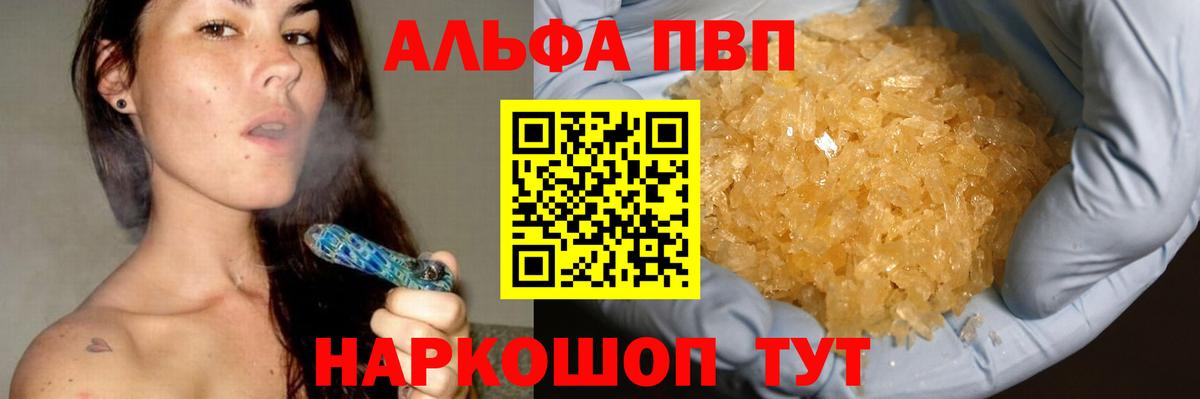 ГАШ  МДМА  А ПВП СОЛЬ   Трёхгорный  Мефедрон   Вход с VPN  Бошки Шишки  Героин 