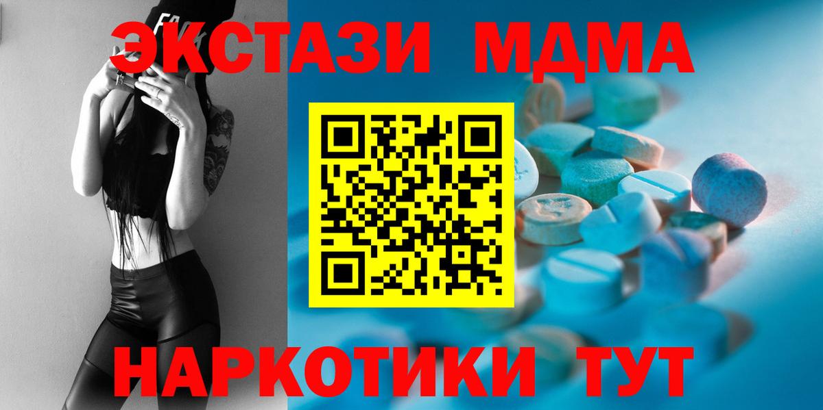 Трёхгорный  Ecstasy  ОМГ ОМГ ссылки  ЭКСТАЗИ Дубай  Вход с VPN 