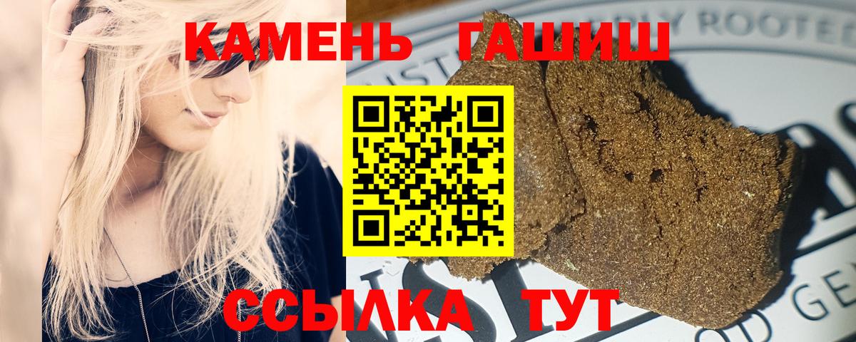 Трёхгорный  Гашиш хэш  ГАШИШ гашик  Хэш  Вход с VPN 