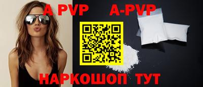 синтетический гашиш Нарткала