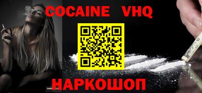 молекула духа Гатчина