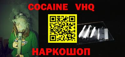 MESCALINE Абакан