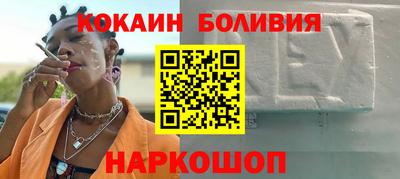COCAINE Гагарин