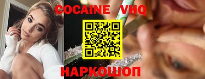 COCAINE Гагарин