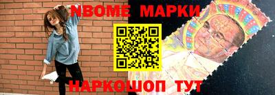 MESCALINE Абакан