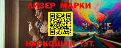 MESCALINE Абакан