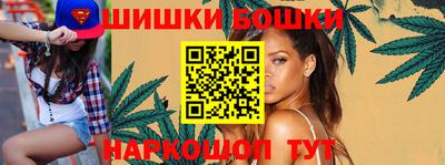 MESCALINE Абакан