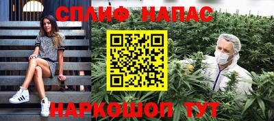 MESCALINE Абакан