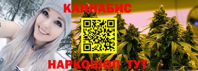 MESCALINE Абакан