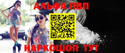 MESCALINE Абакан