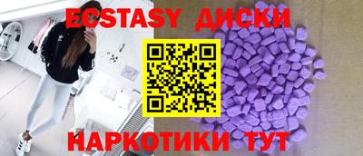 мефедрон мука Абинск
