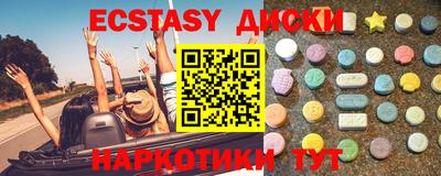 экстази Азнакаево