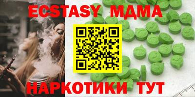 MESCALINE Абакан