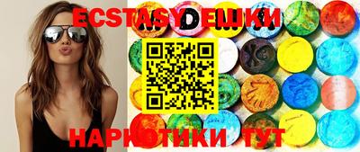 молекула духа Гатчина