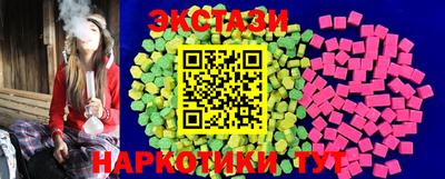 MESCALINE Абакан
