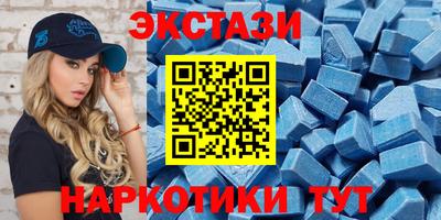 MESCALINE Абакан