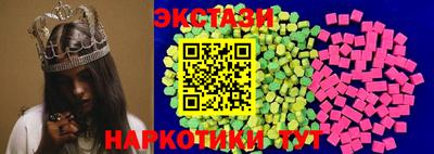 MDMA Гай