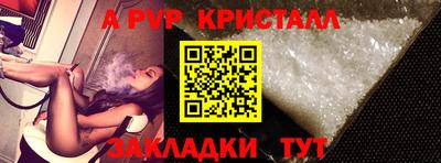MESCALINE Абакан