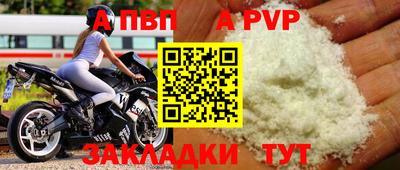 молекула духа Гатчина
