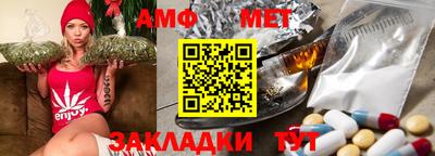 MESCALINE Абакан
