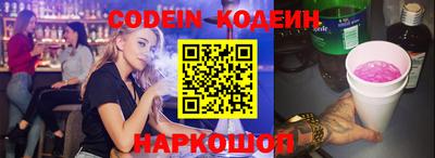 молекула духа Гатчина