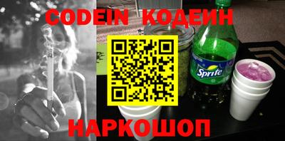 молекула духа Гатчина