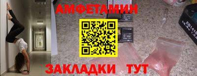 МДМА Наро-Фоминск