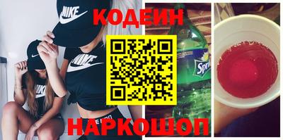 MESCALINE Абакан