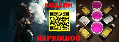 MESCALINE Абакан