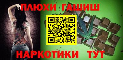 мефедрон мука Абинск