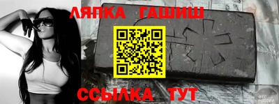 молекула духа Гатчина