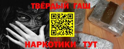 молекула духа Гатчина