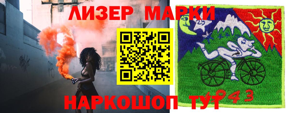 LSD-25 экстази  Вход с VPN  Трёхгорный  ЛСД экстази кислота 
