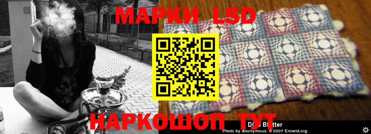Лсд 25 экстази кислота  Лсд 25 экстази ecstasy  Вход с VPN  Лсд 25  Трёхгорный 