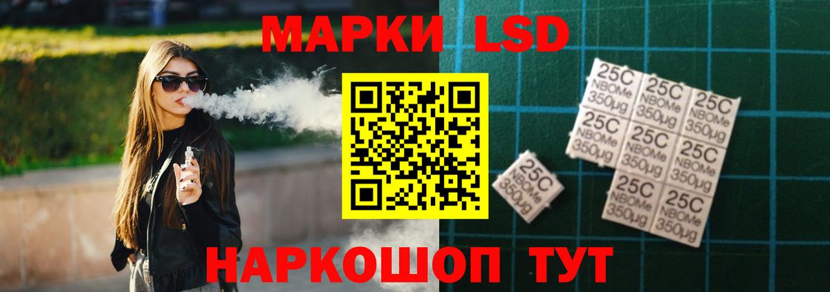 Лсд 25 экстази ecstasy Трёхгорный