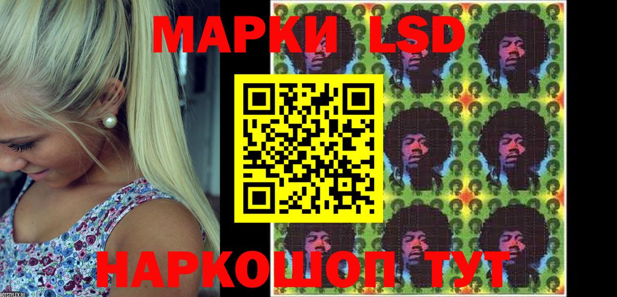 Трёхгорный  Марки N-bome 1,8мг  Вход с VPN  NBOMe  Наркотические марки 1,8мг 