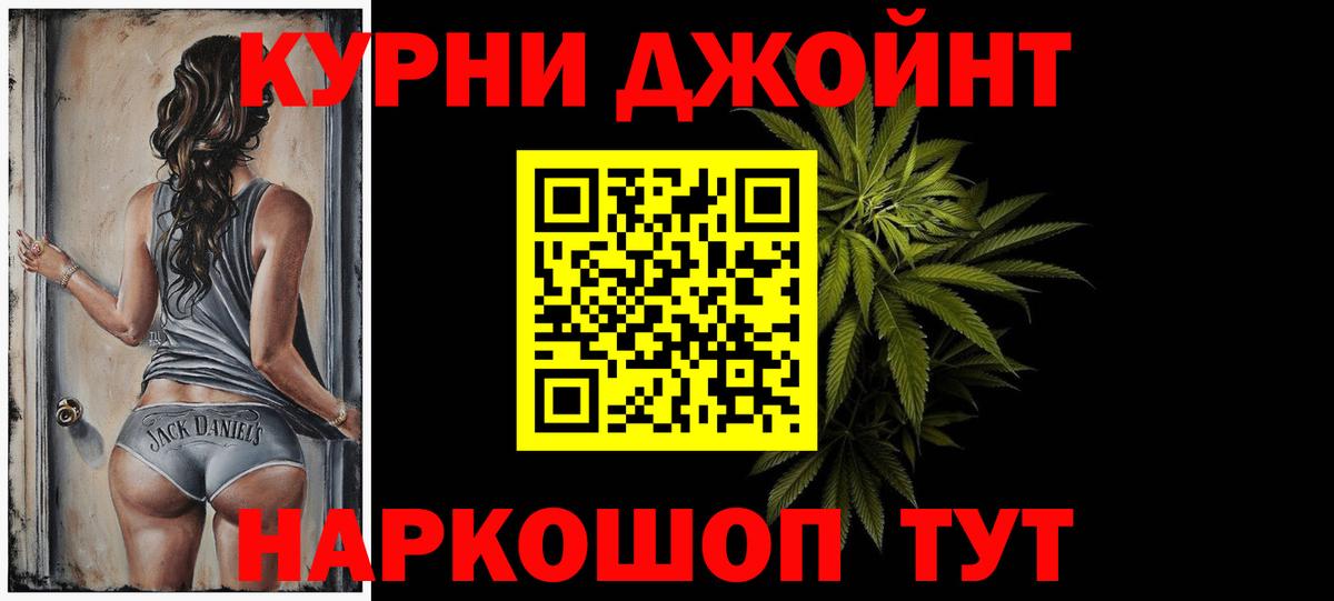 МАРИХУАНА VHQ  Марихуана OG Kush  Вход с VPN  Трёхгорный  Бошки марихуана семена 